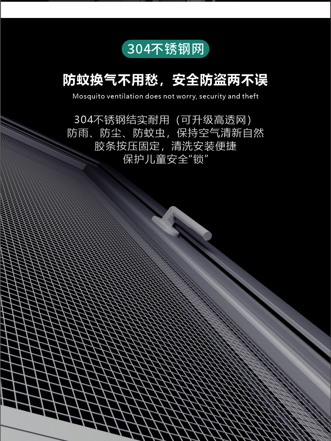 75系列內開內倒鋼紗一體窗_07.jpg