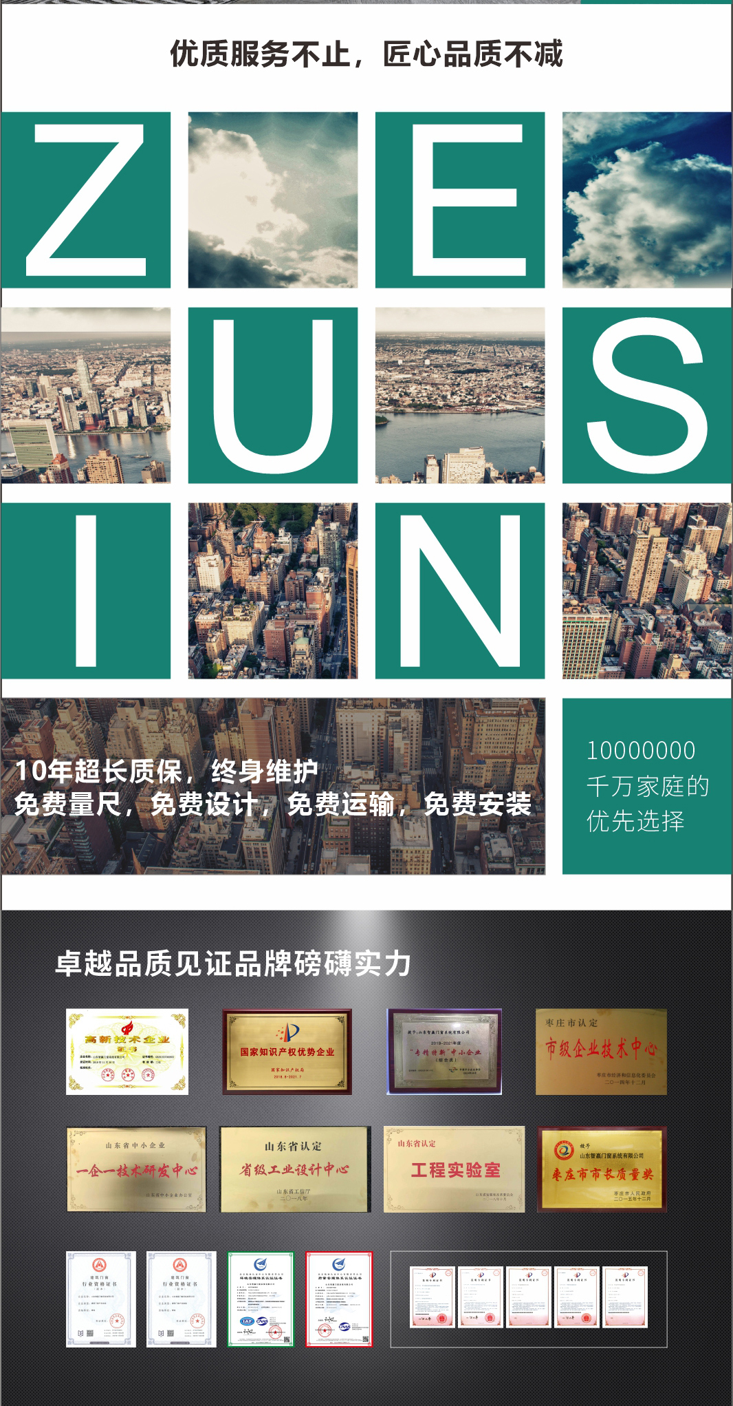 75系列內開內倒鋼紗一體窗_11.jpg